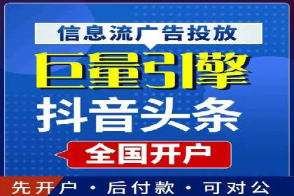 某知名企业选择sem代运营公司的背后